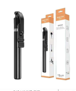 R1S-L Selfie Stick - 2