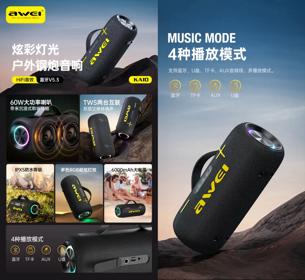 Awei KA10 Outdoor Wireless Speaker