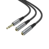 Hoco UPA21 2-in-1 3.5mm Female to 3.5mm 2 Male Audio Adapter Cable