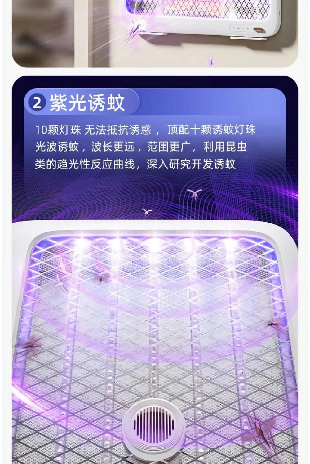 Xiaomi Qualitell K6 Rechargeable Mosquito Killer Lamp 3500V Electric UV 2000mAh (1)