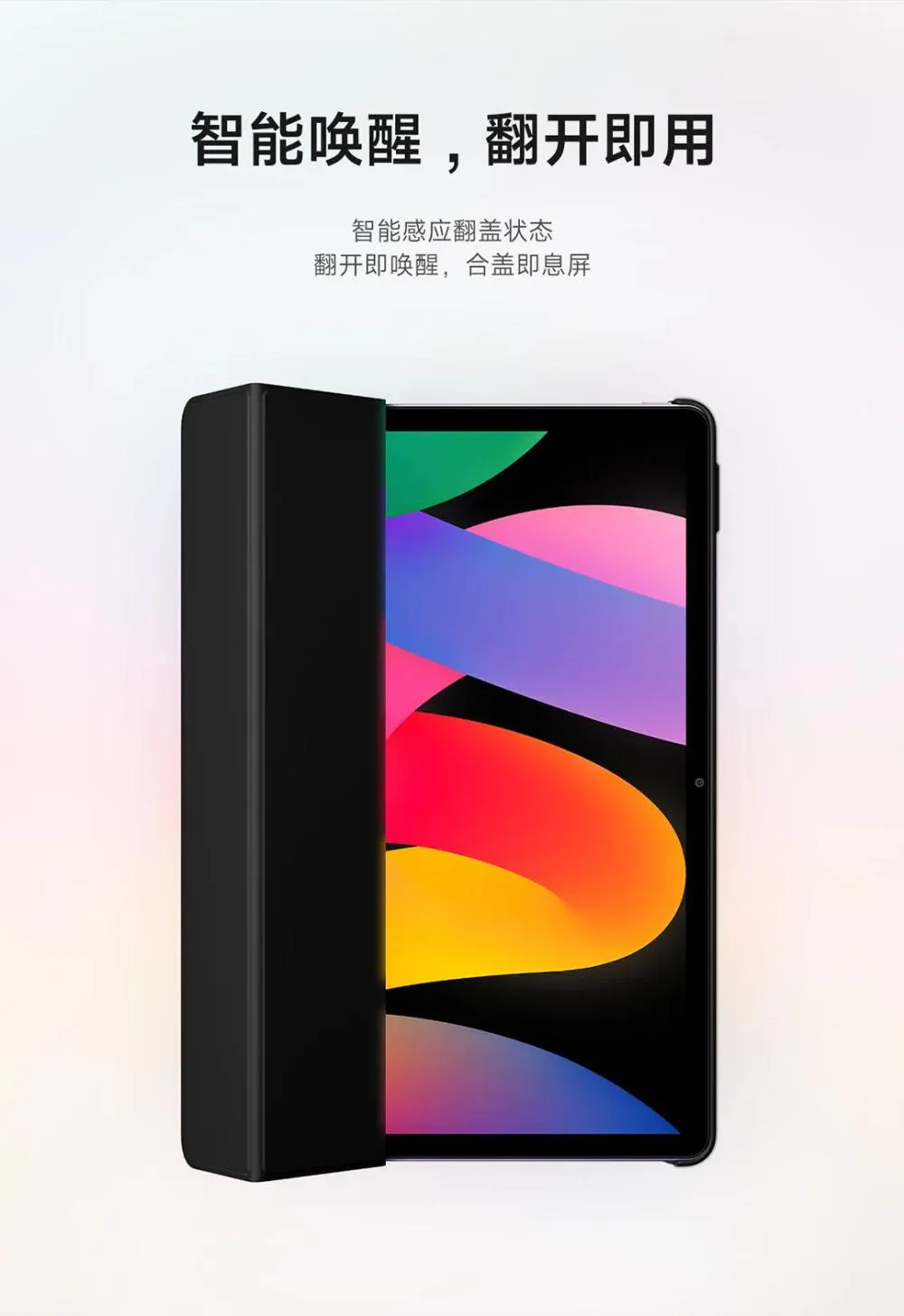 Xiaomi Redmi Pad SE Case