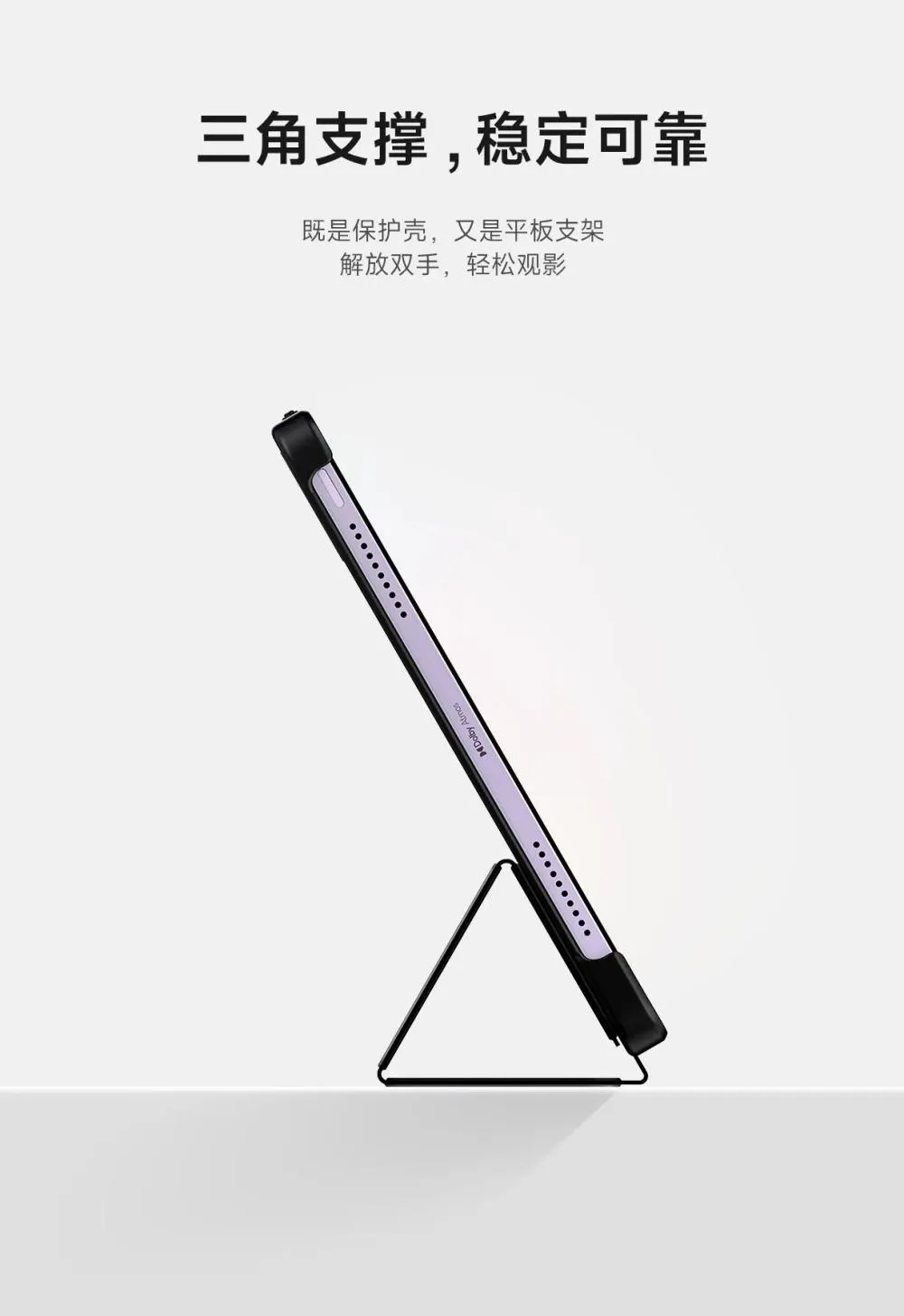 Xiaomi Redmi Pad SE Case